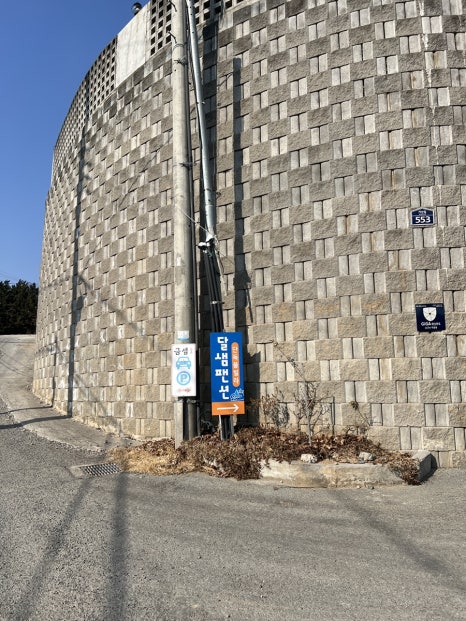 달샘펜션 이미지