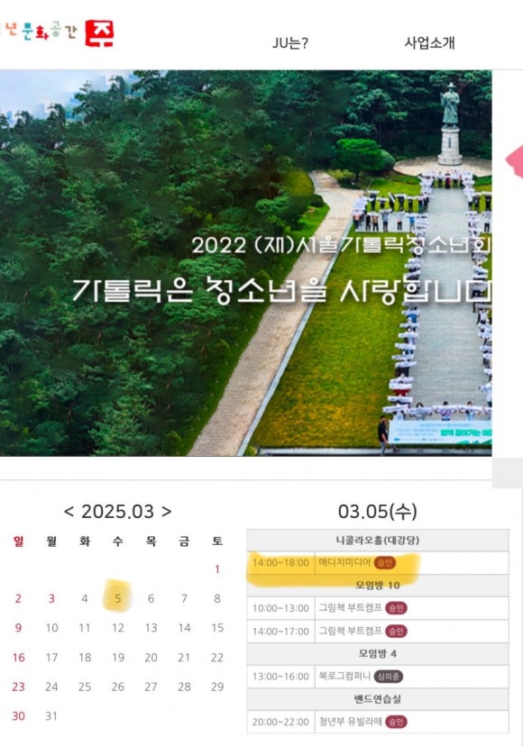 청년문화공간JU 이미지