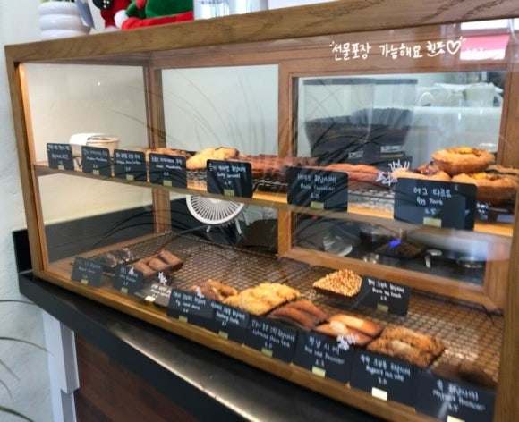 함꼬숩 이미지