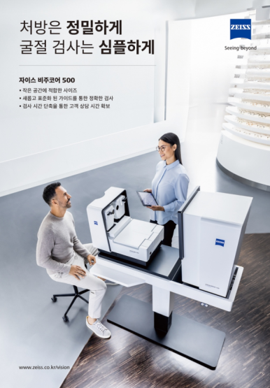 비주 이미지