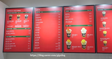 알리TOGO스타커피부천시청역점 이미지