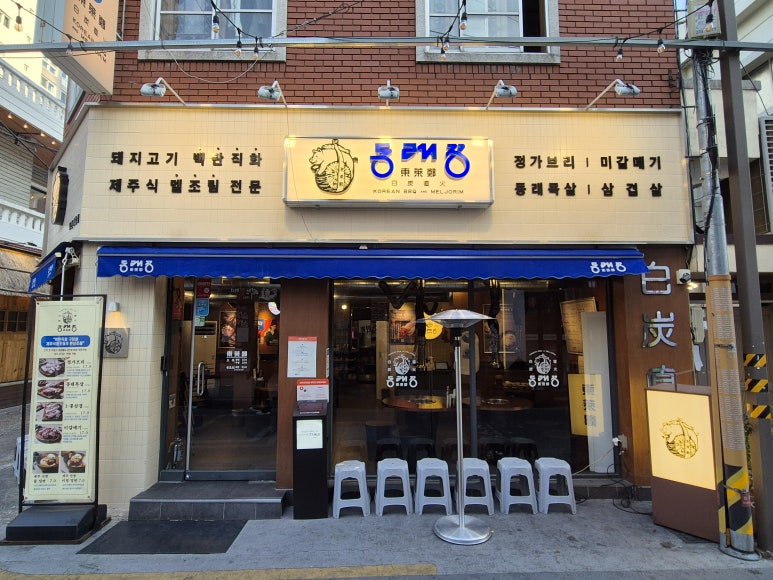 동래정부산 이미지
