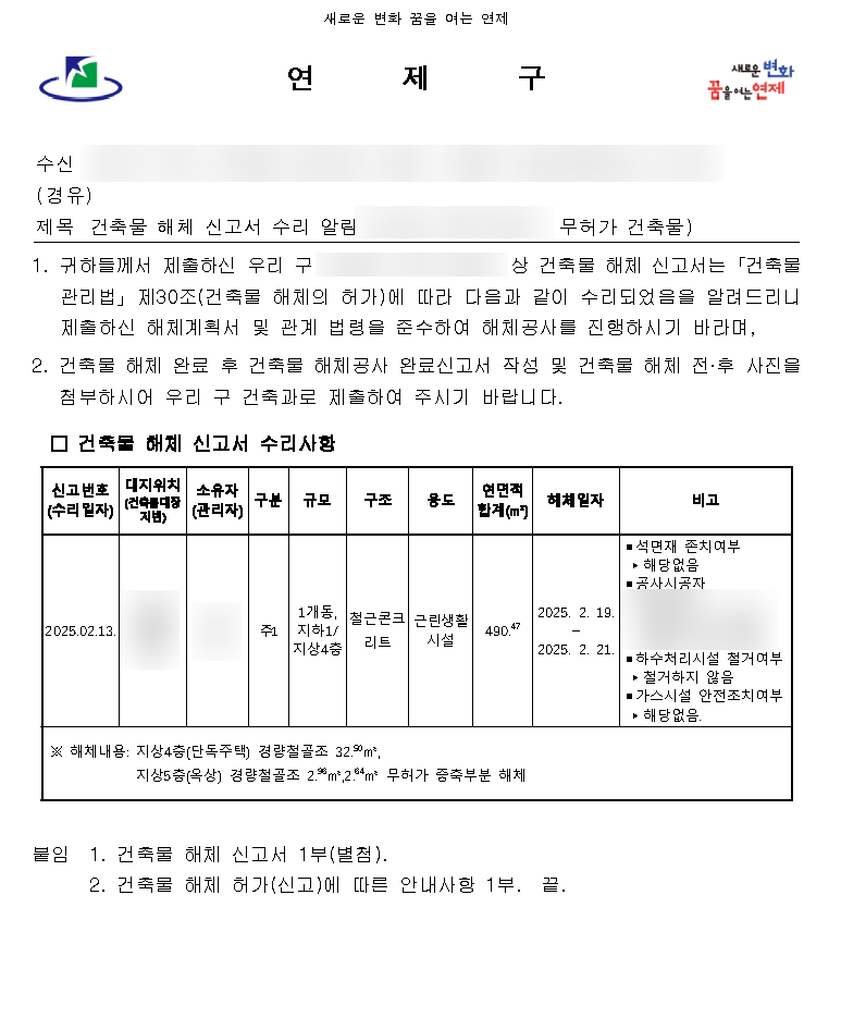 승건축사사무소 이미지