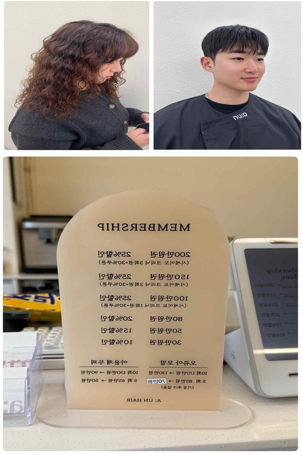 아언헤어 이미지