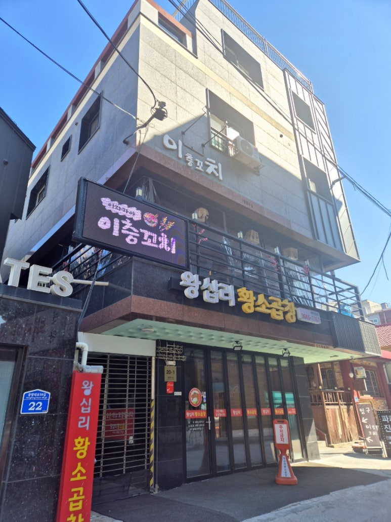 이층꼬치 이미지