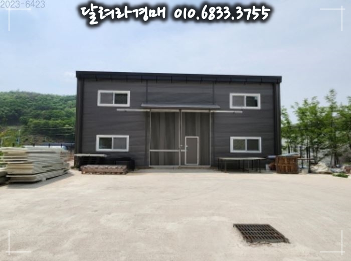 (주)대륙식품 이미지