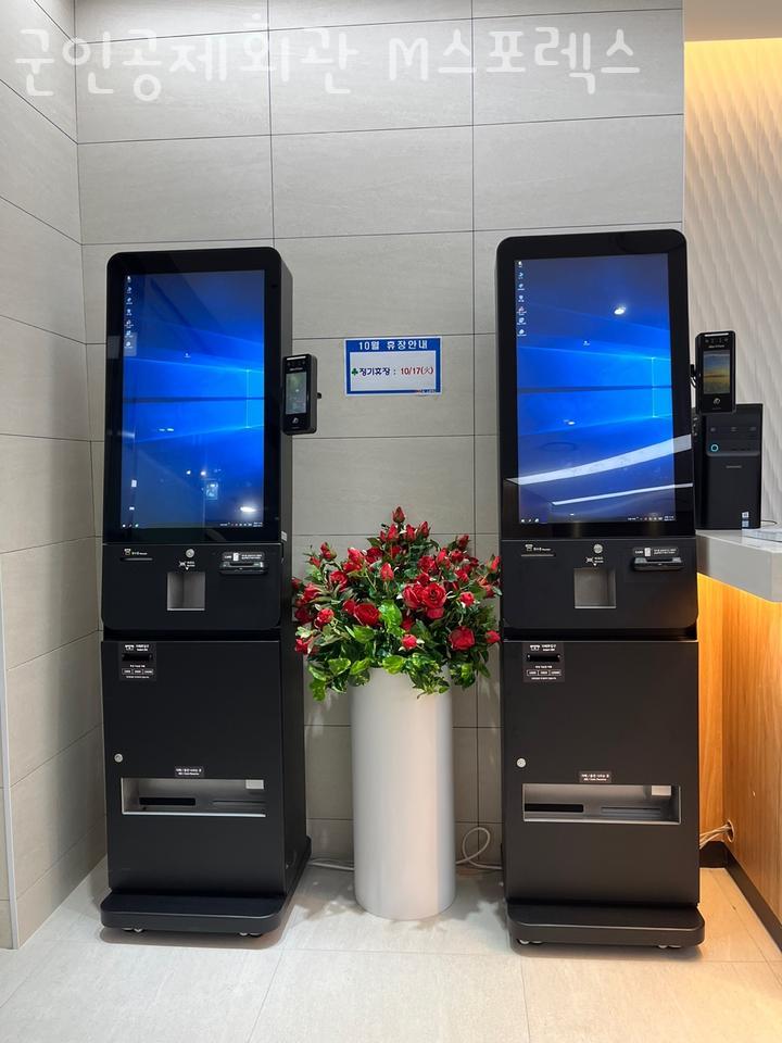 강남스포렉스 이미지