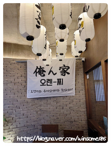 오렌찌 이미지