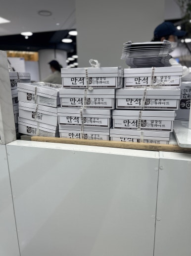입실닭강정 이미지