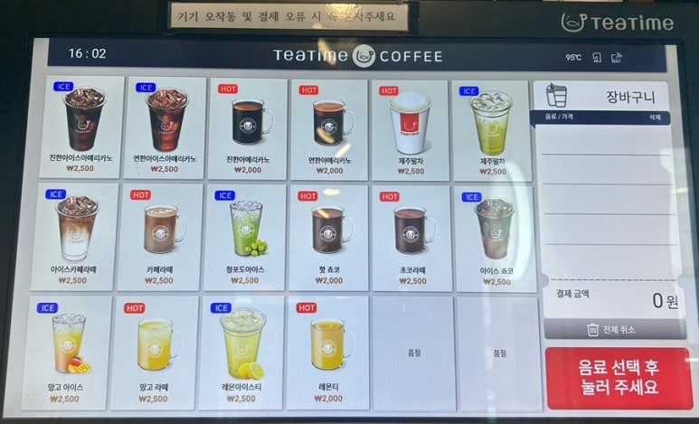 에그까페24 이미지