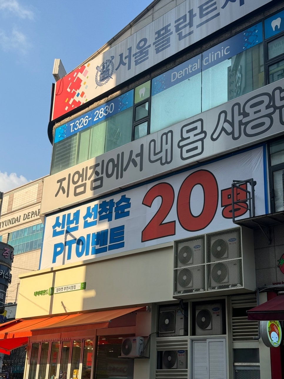 지엠짐 이미지