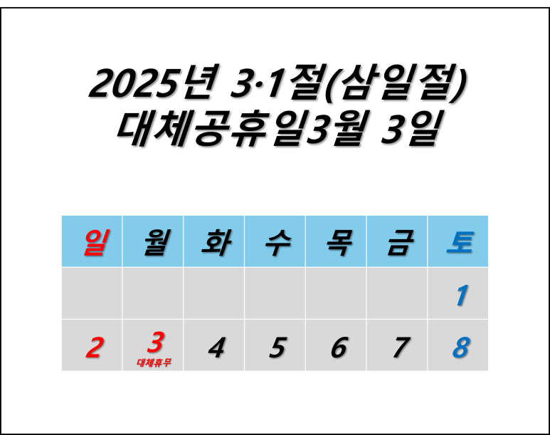 주식회사 에프엔티 이미지