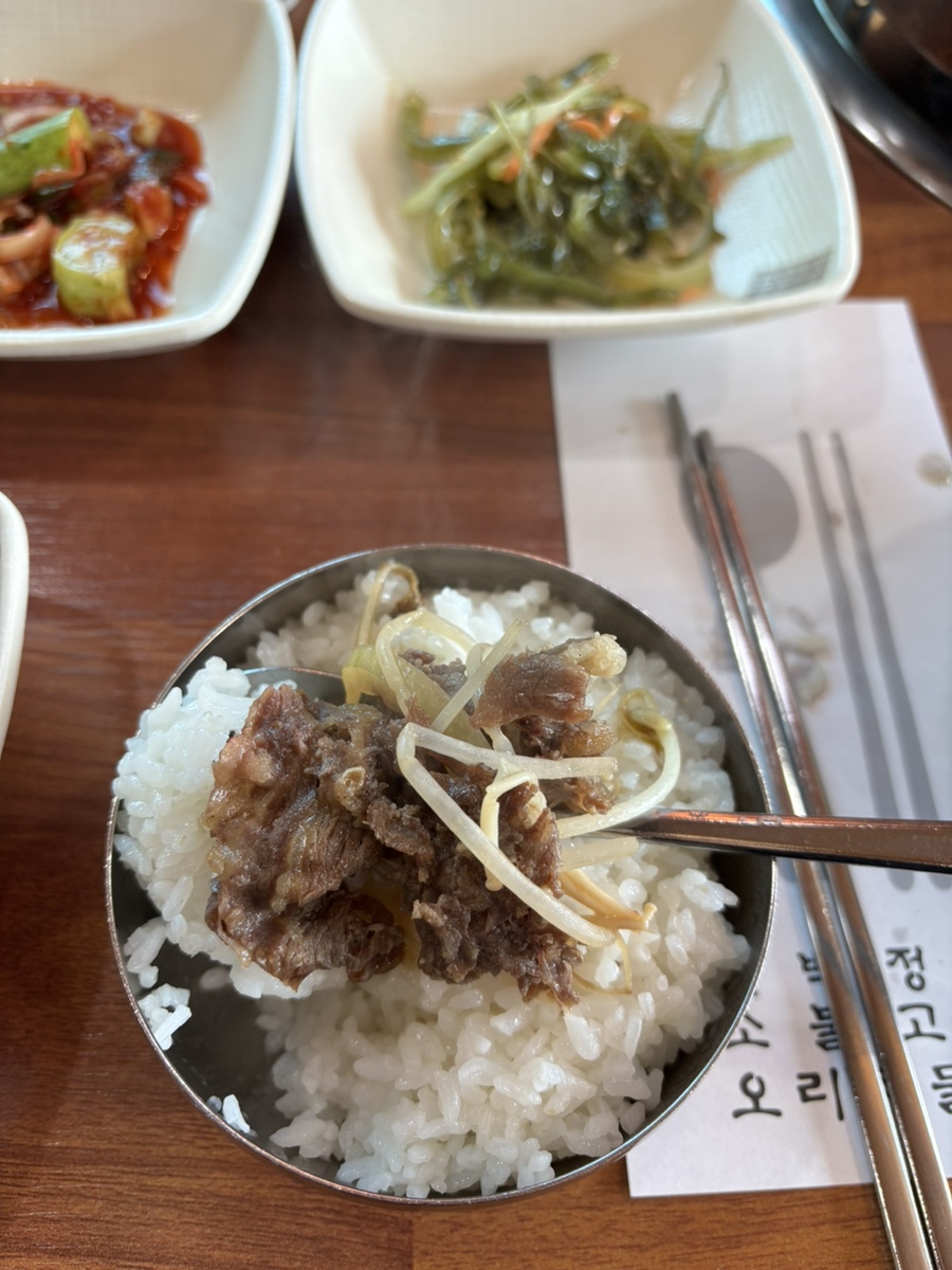 번개장작구이 이미지