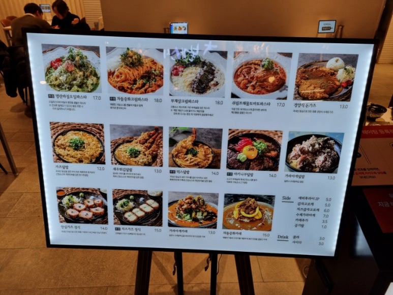 연남토마현대백화점 이미지