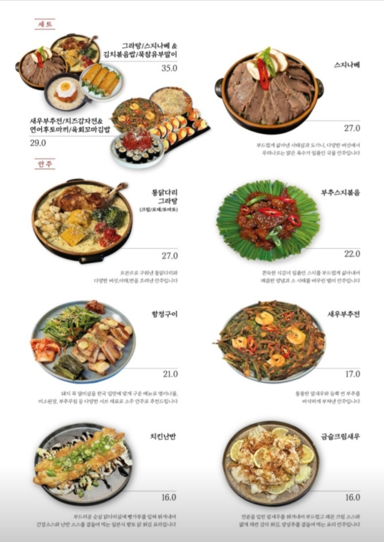 오덴 이미지