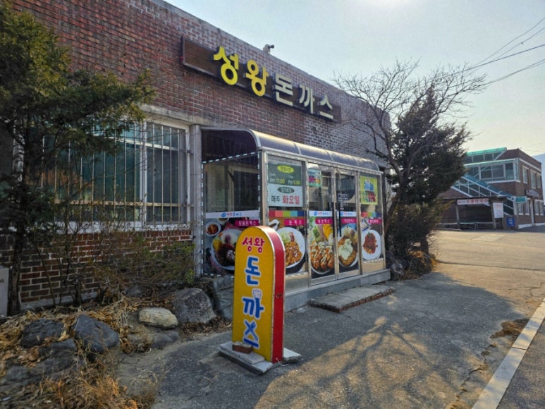 성왕푸드 이미지