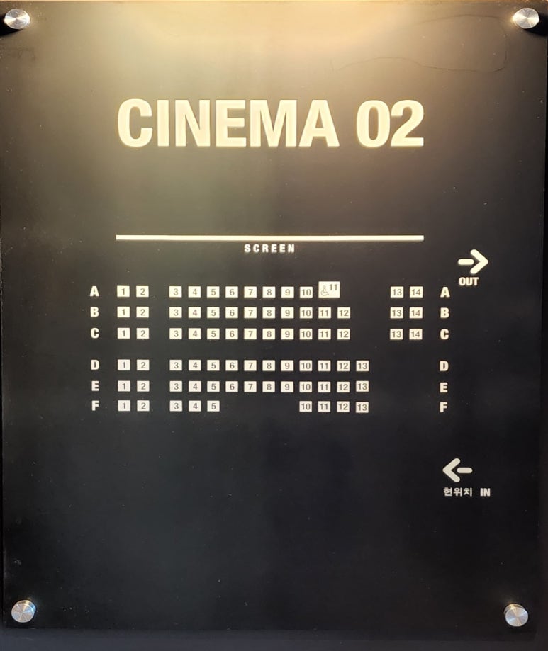 CGV 제천 2관 이미지