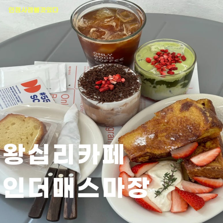 경의카페 이미지
