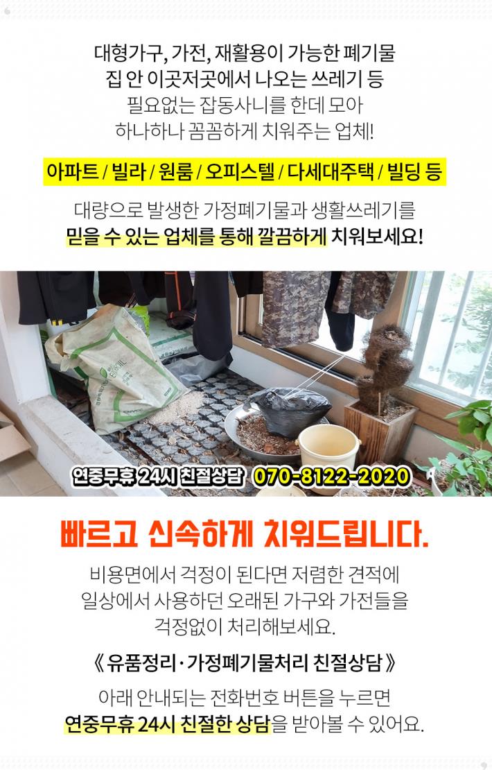 (주)쉬비치 이미지