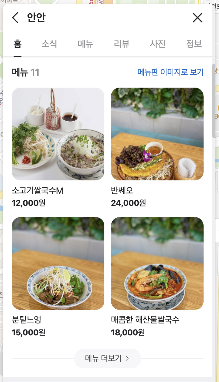 안안 이미지