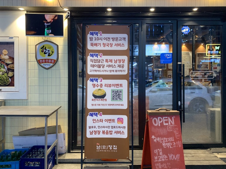 빽다방 청주산남점 이미지