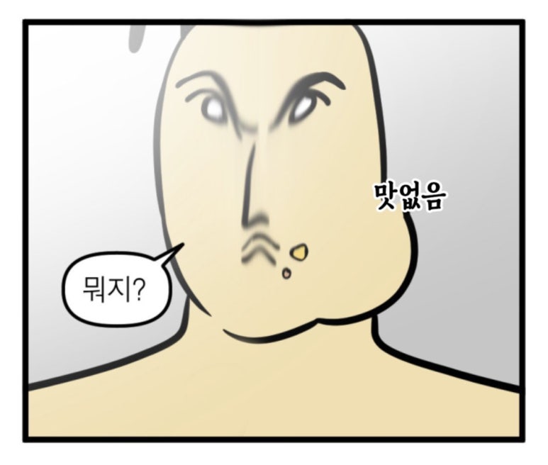 달달한 인생 이미지