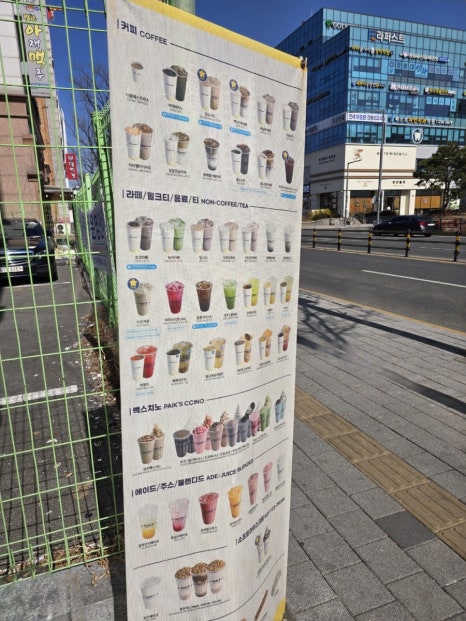 빽다방수원권선 이미지