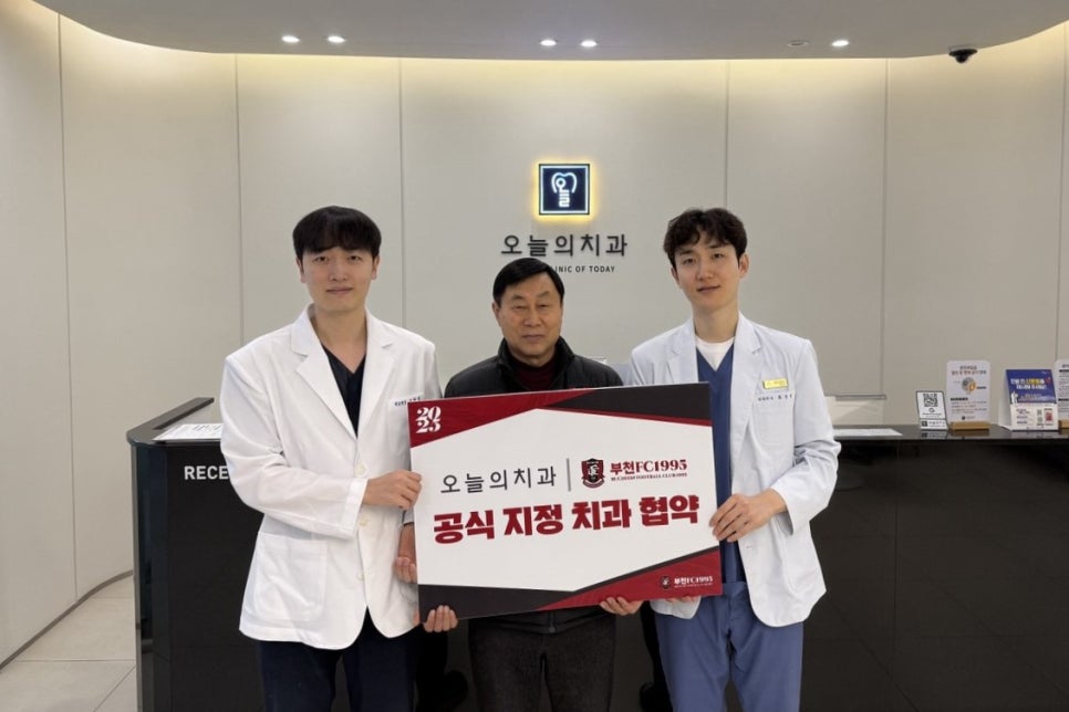오늘의치과 이미지
