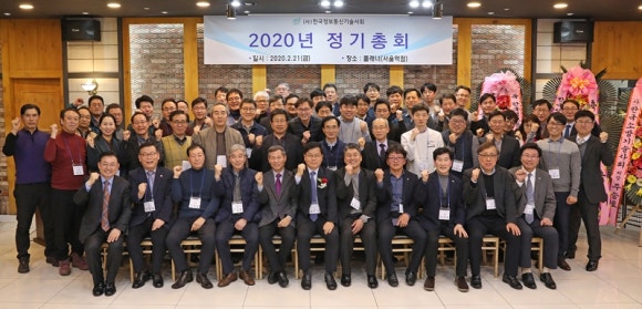 서울정보통신 이미지