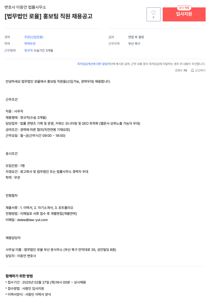 변호사이동언법률사무소 이미지