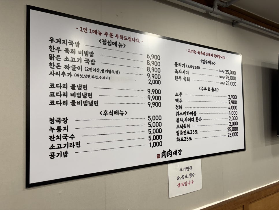 에스엠축산 이미지