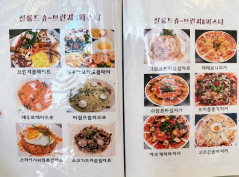 샬롱드슈 이미지