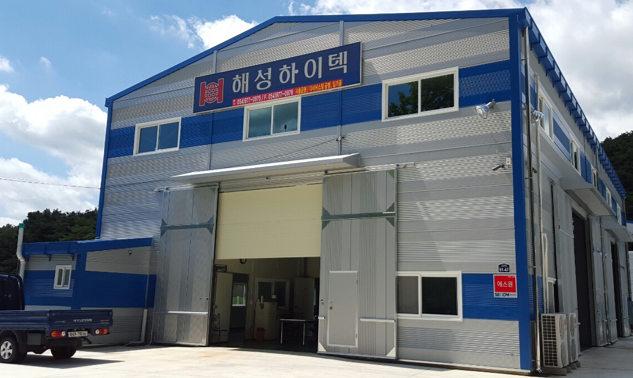 해성하이텍 이미지