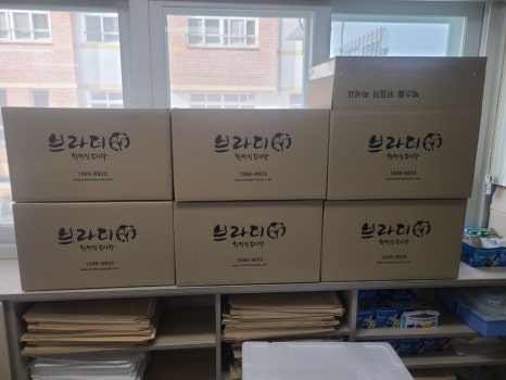 브라더한정식도시락시지경산점 이미지