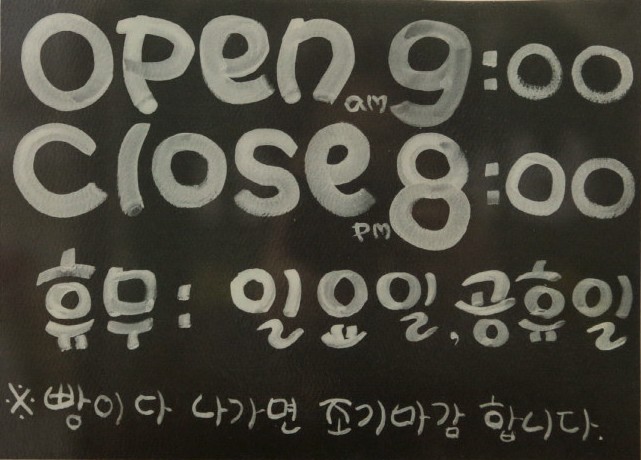 심플베이커리 이미지