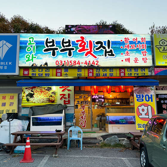 올덴캠핑장 이미지