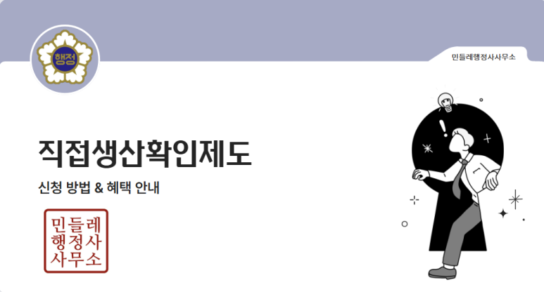 민들레법률사무소 이미지