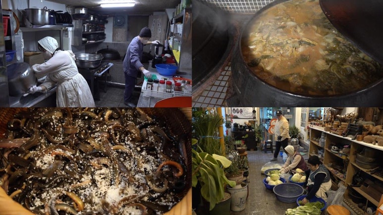 경상도추어탕식당 이미지