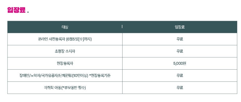 가구박람회 이미지
