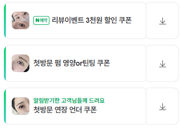모리엘뷰티 이미지