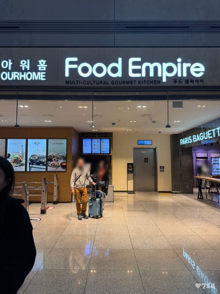 푸드 114 이미지