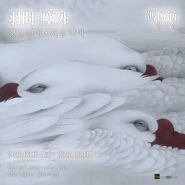 아트스페이스사이로 이미지