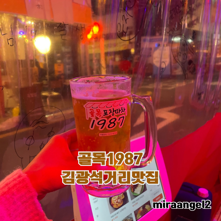 추억의 골목포차 이미지