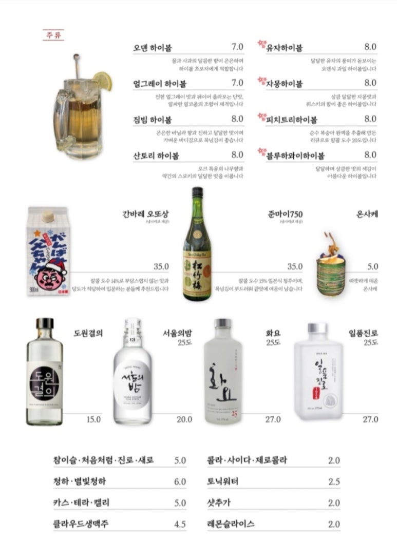 오덴 이미지