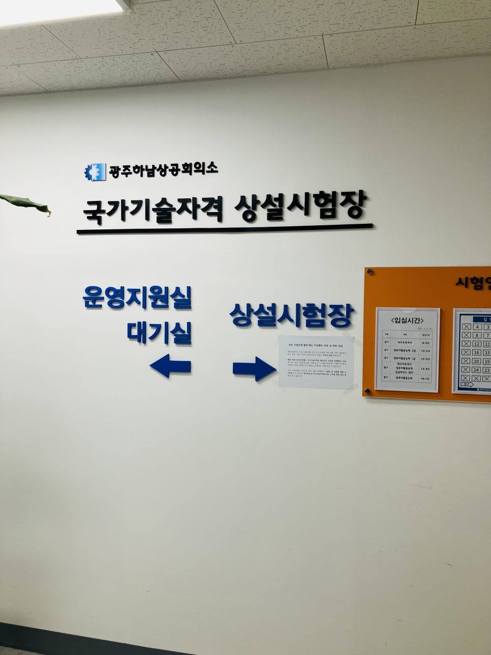 뚜레쥬르하남풍산 이미지
