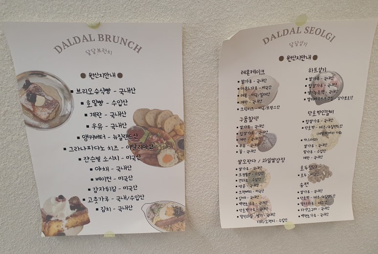 달달카페 이미지