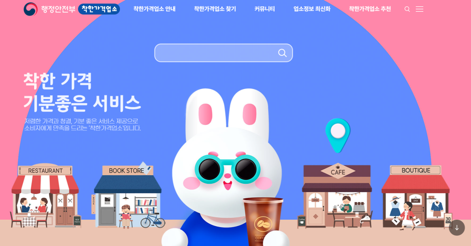 카페 이오이 사진 4