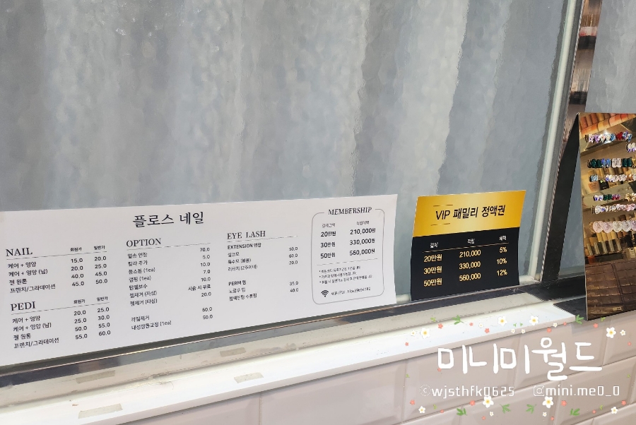 네일다 이미지