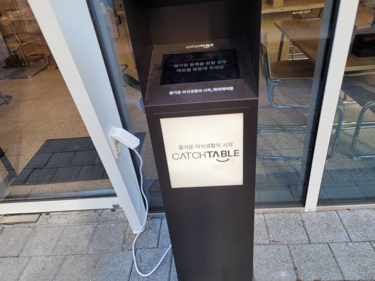 우동키노야 이미지