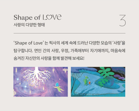 아트러브 이미지